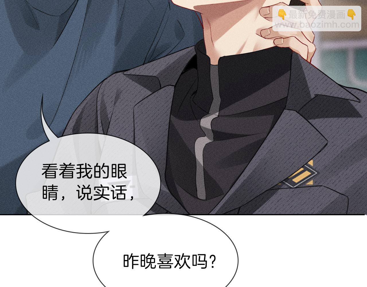 第33话 排号去吧(1/2)-第38话