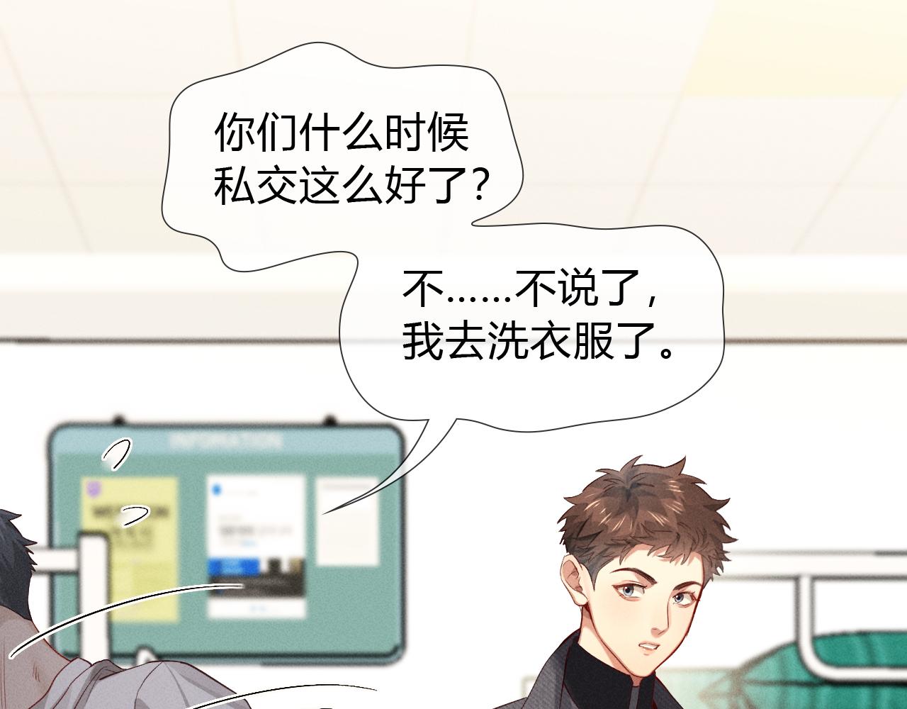 第35话 你听好了(1/2)-第40话