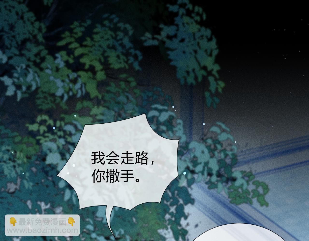 第35话 你听好了(1/2)-第40话