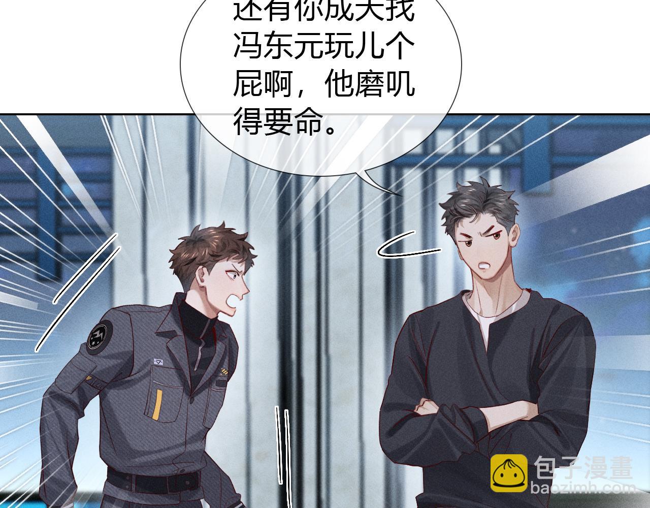 第35话 你听好了(1/2)-第40话