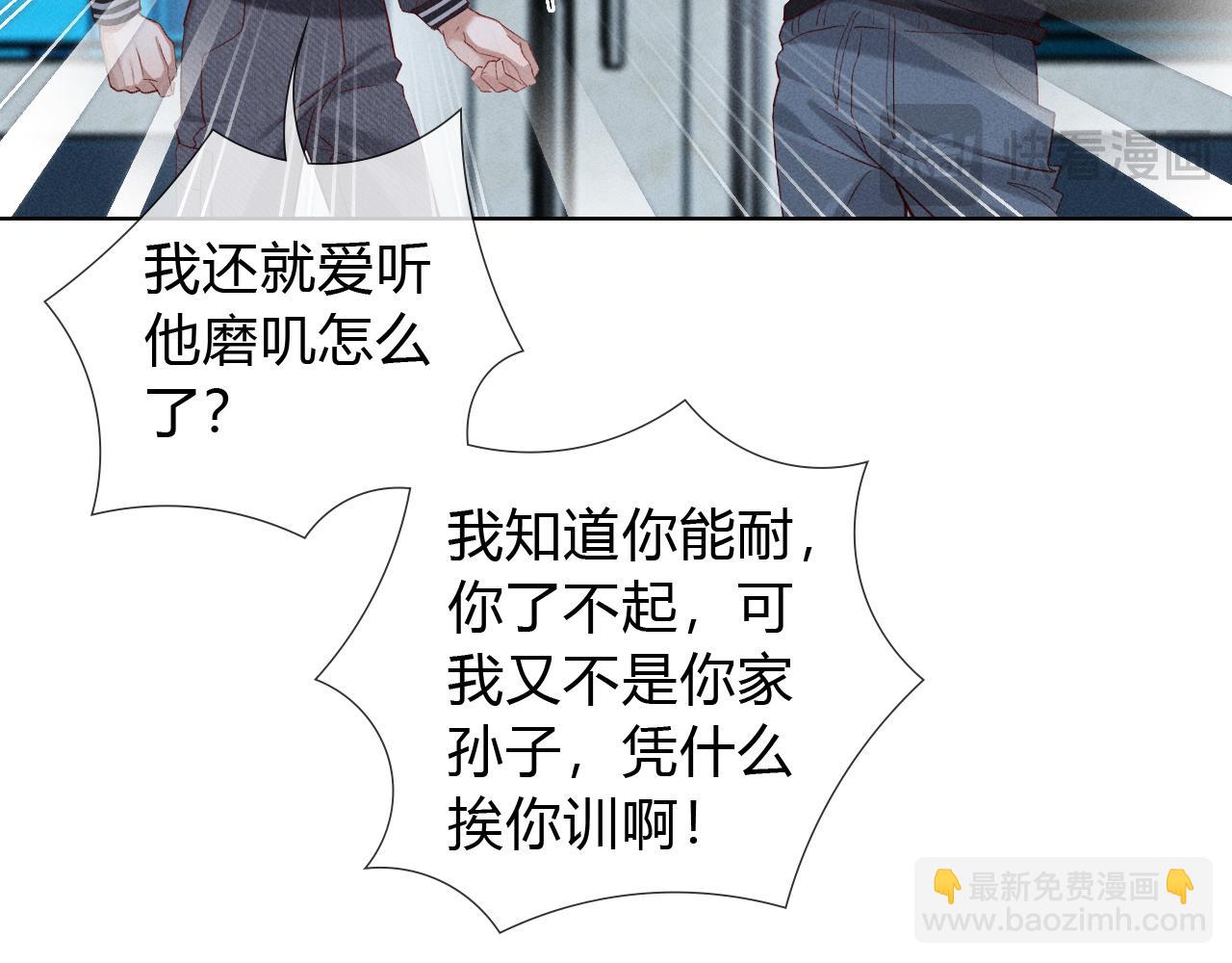 第35话 你听好了(1/2)-第40话