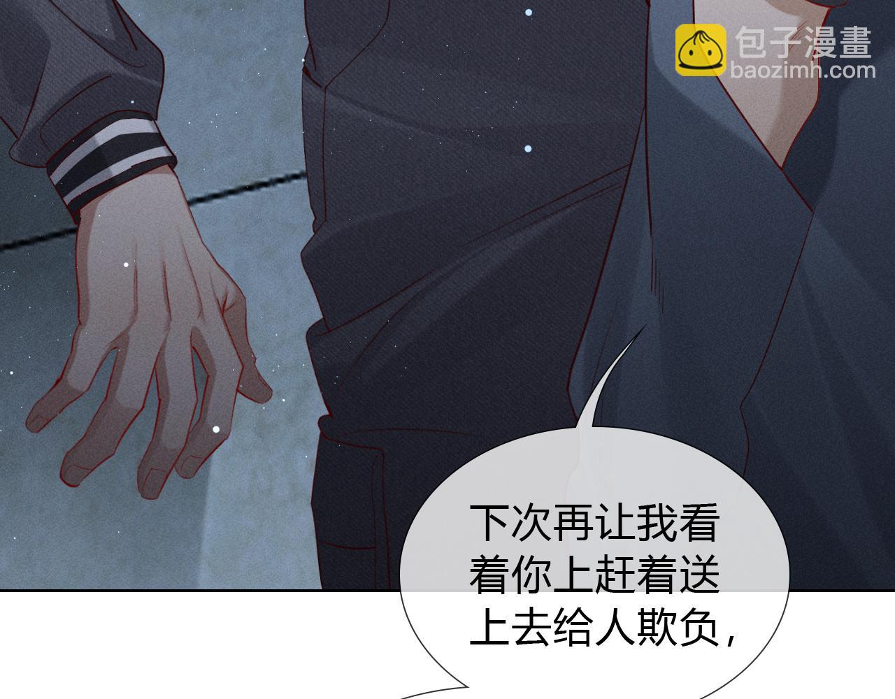 第35话 你听好了(1/2)-第40话