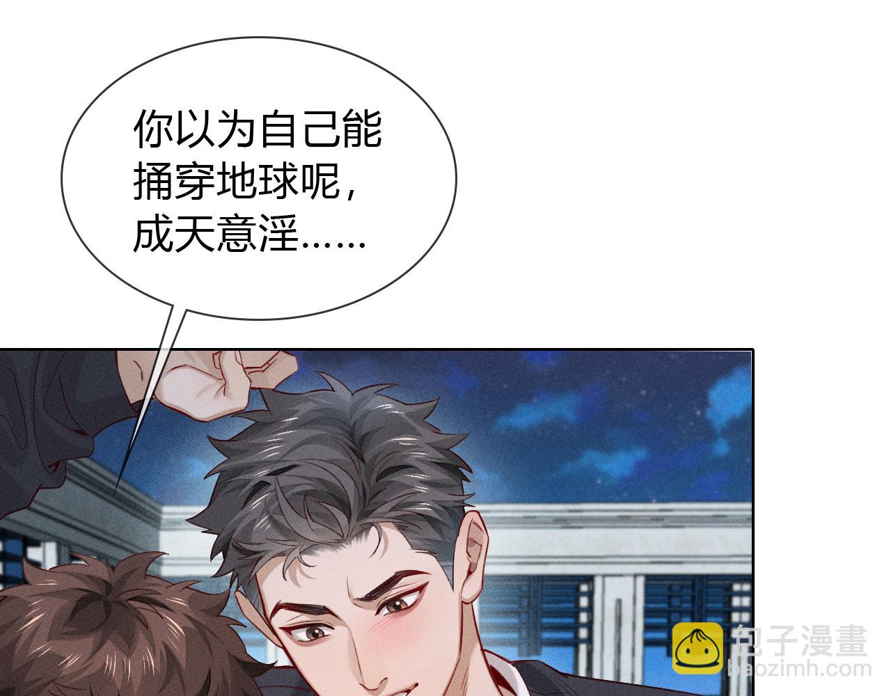 第35话 你听好了(1/2)-第40话