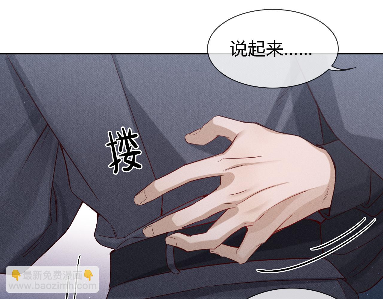 第35话 你听好了(1/2)-第40话