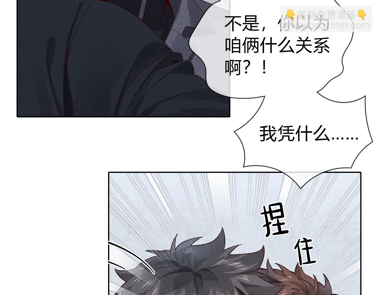 第35话 你听好了(1/2)-第40话