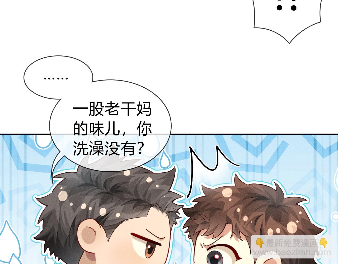 第35话 你听好了(1/2)-第40话