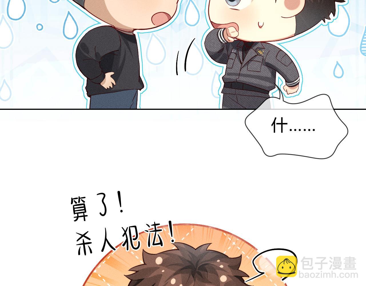 第35话 你听好了(1/2)-第40话