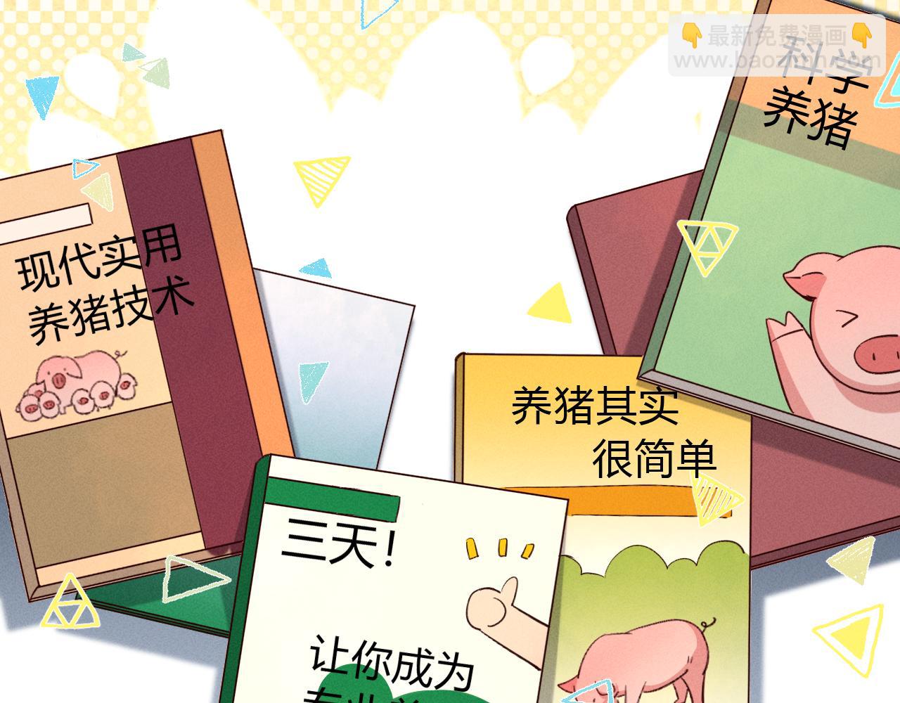 第35话 你听好了(1/2)-第40话