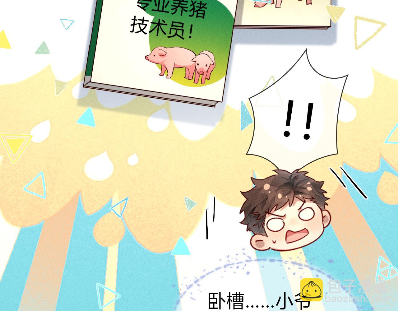 第35话 你听好了(1/2)-第40话