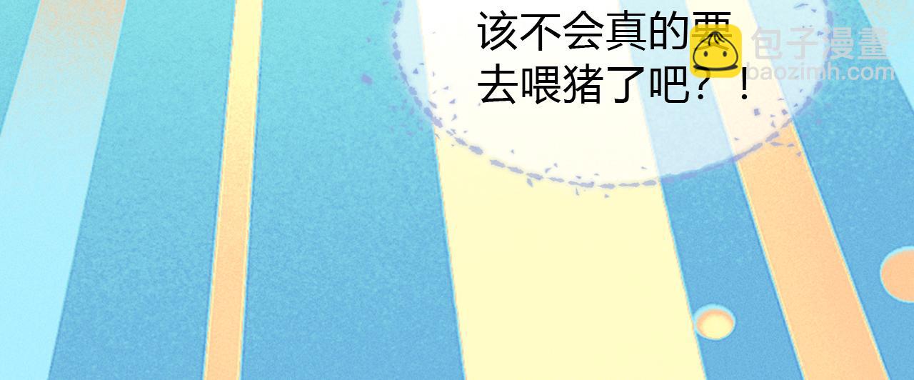 第35话 你听好了(1/2)-第40话