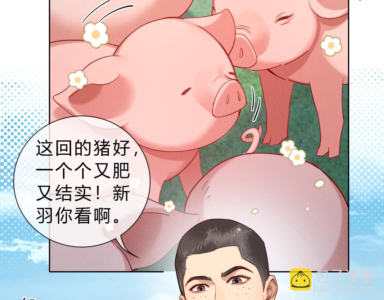 第35话 你听好了(1/2)-第40话