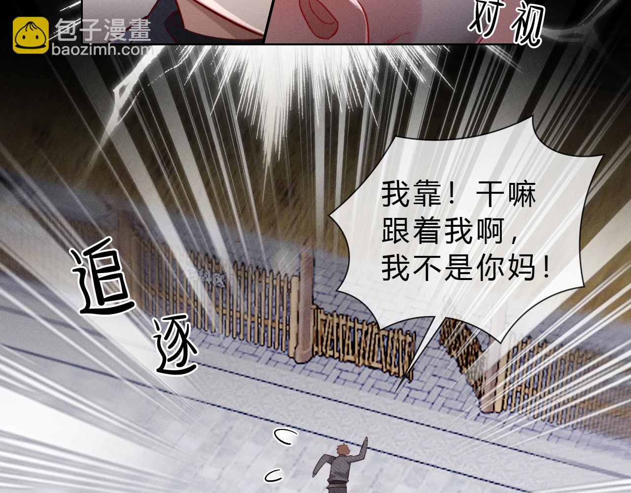 第35话 你听好了(1/2)-第40话