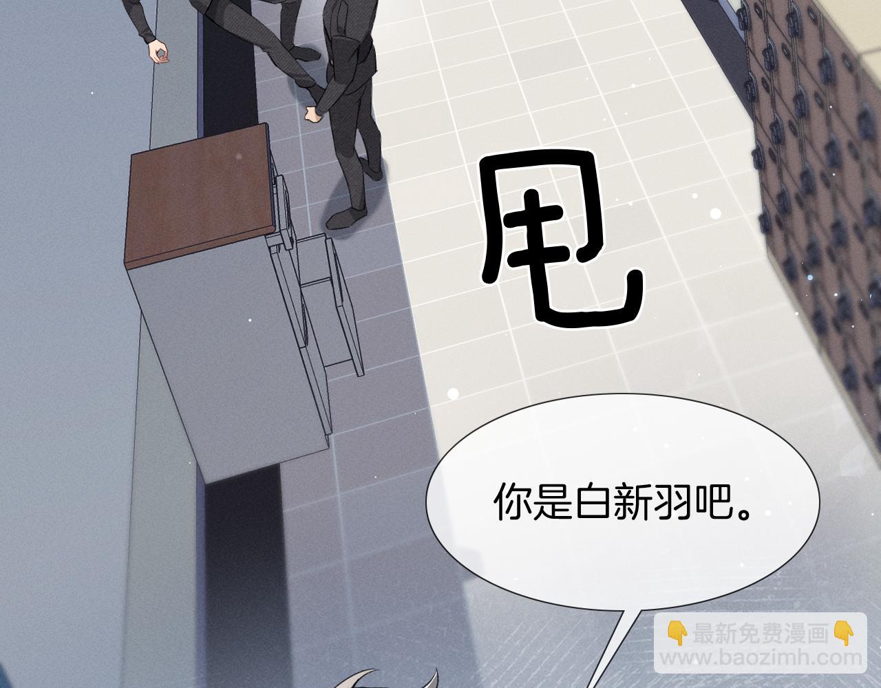 第4话 你要做我的人(1/3)-第4话
