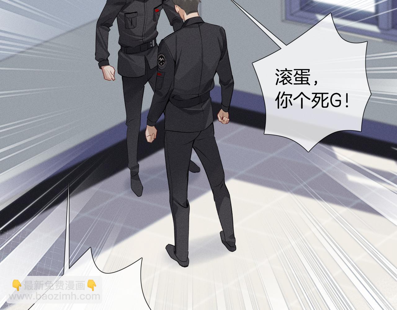 第4话 你要做我的人(1/3)-第4话