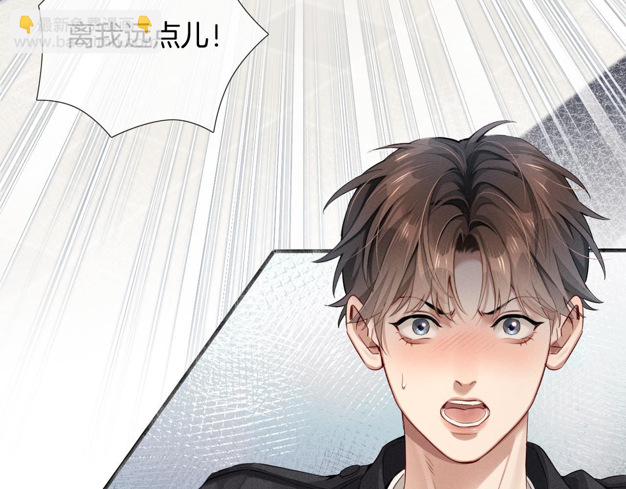 第4话 你要做我的人(1/3)-第4话