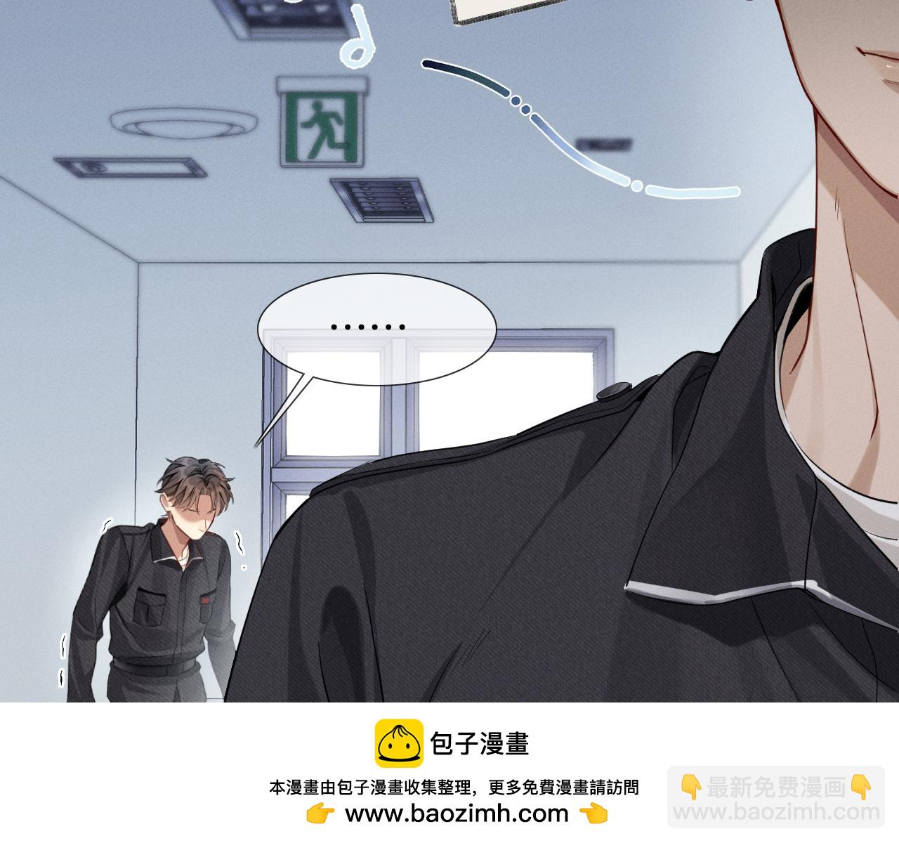第4话 你要做我的人(1/3)-第4话