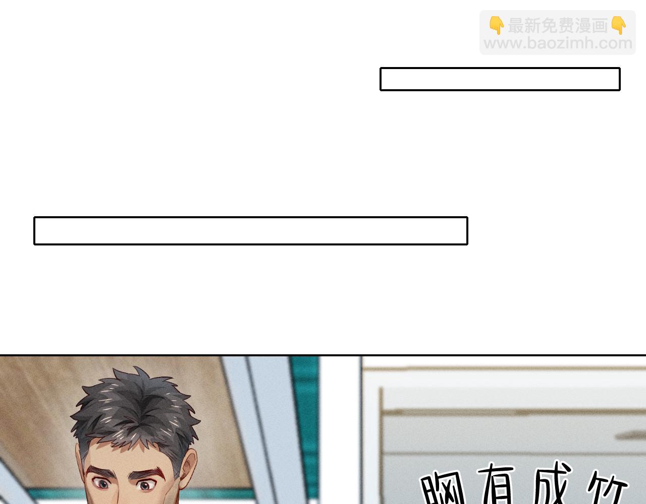 第36话 想去采购(1/2)-第42话