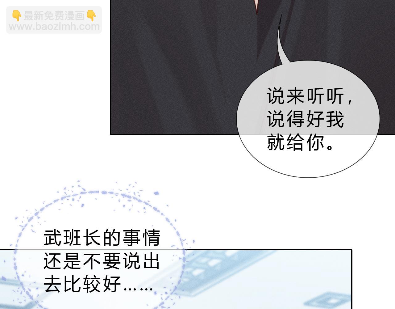 第36话 想去采购(1/2)-第42话