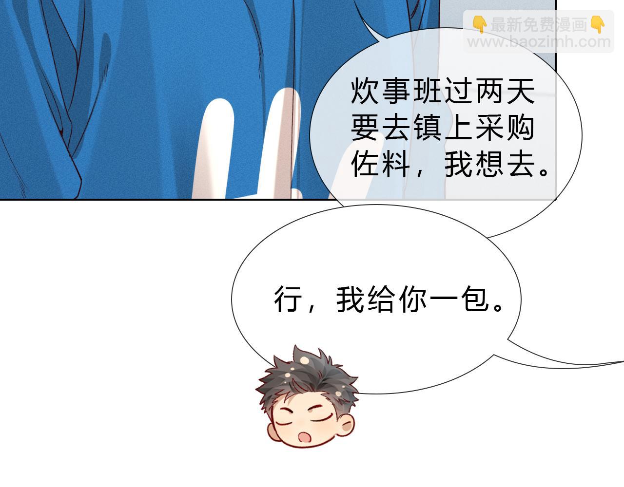 第36话 想去采购(1/2)-第42话