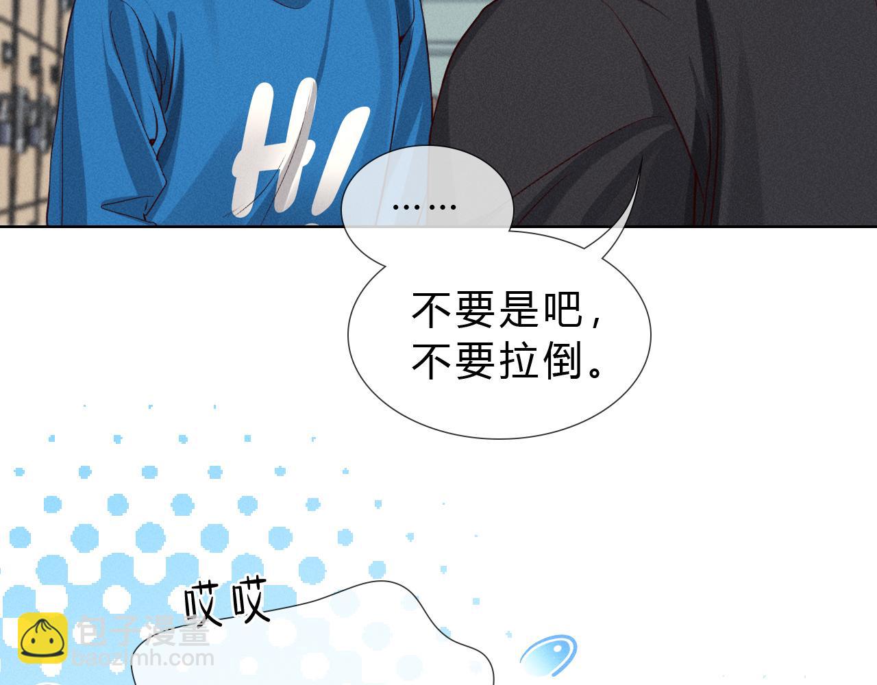 第36话 想去采购(1/2)-第42话