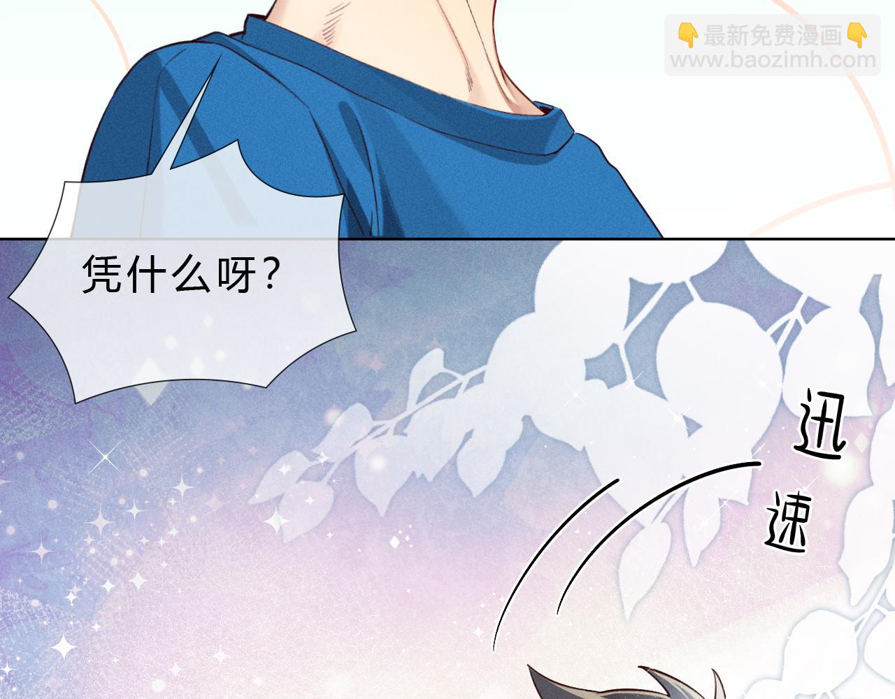 第36话 想去采购(1/2)-第42话