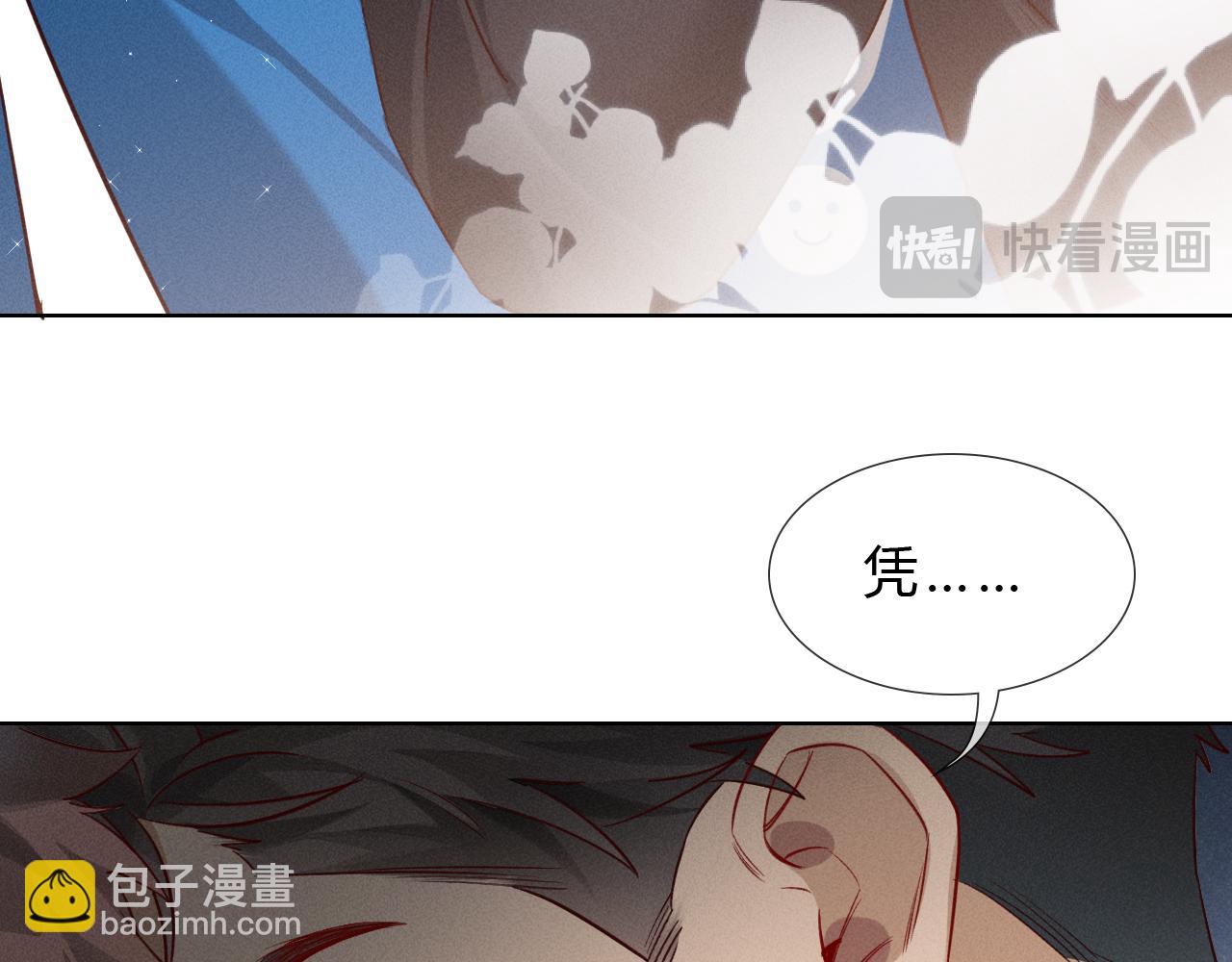 第36话 想去采购(1/2)-第42话