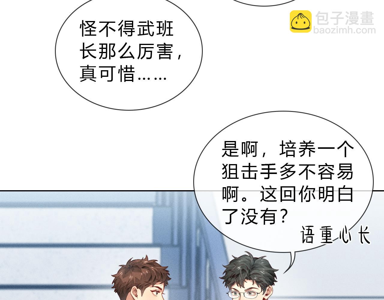第36话 想去采购(1/2)-第42话