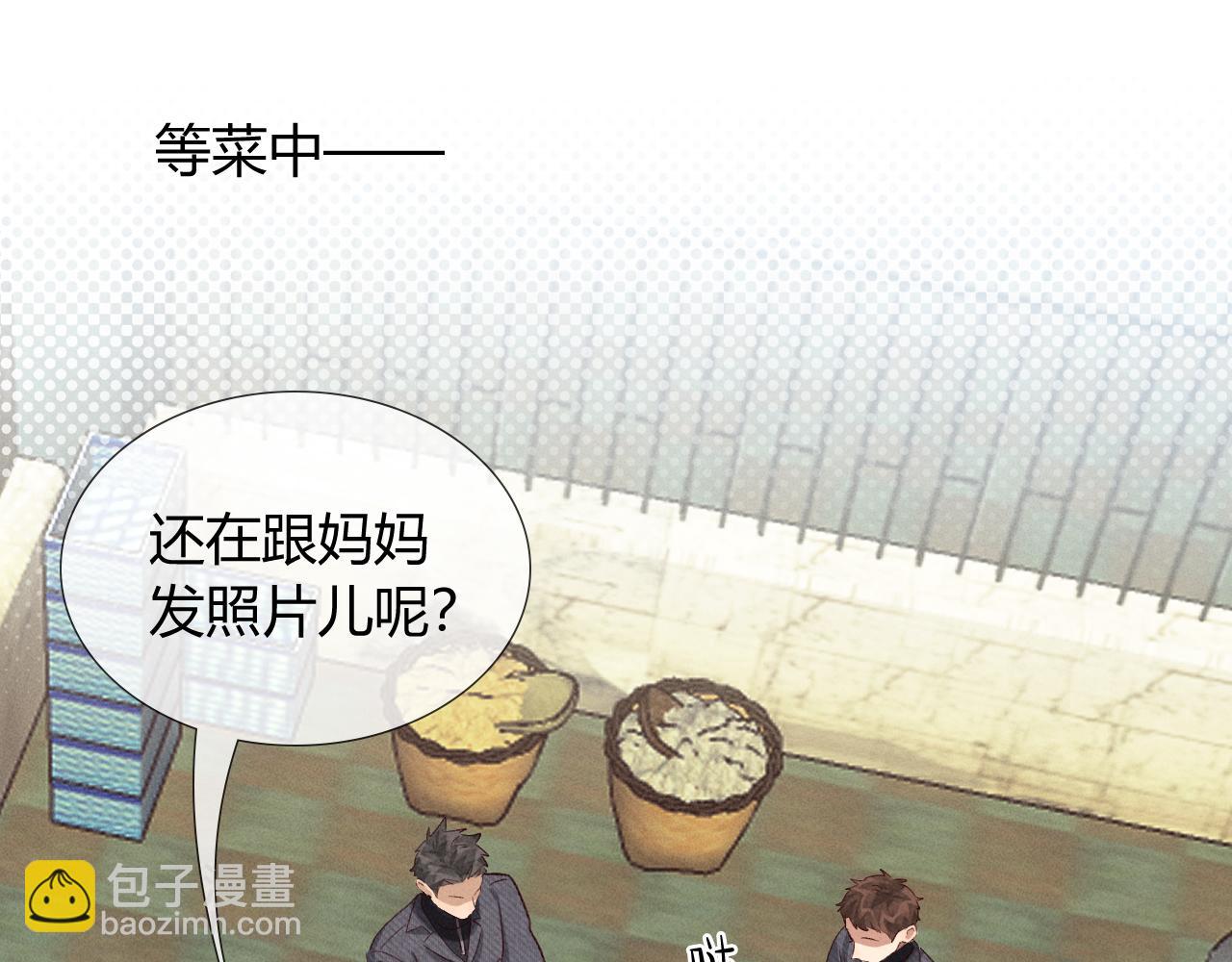 第38话 撒什么酒疯啊你(1/2)-第44话