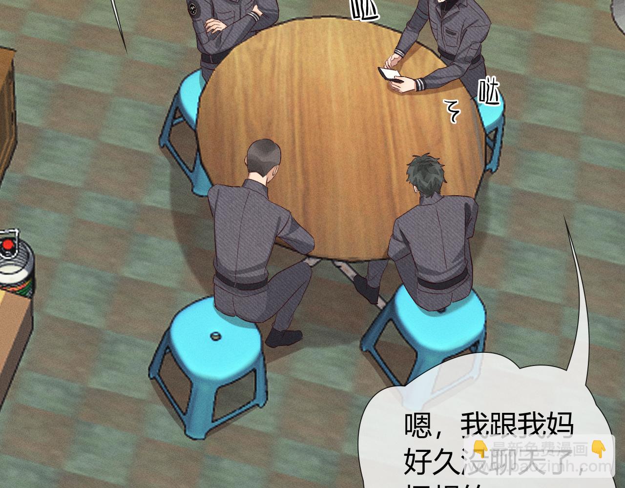 第38话 撒什么酒疯啊你(1/2)-第44话
