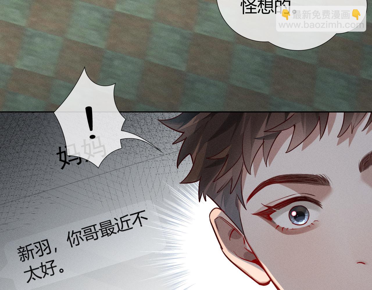 第38话 撒什么酒疯啊你(1/2)-第44话