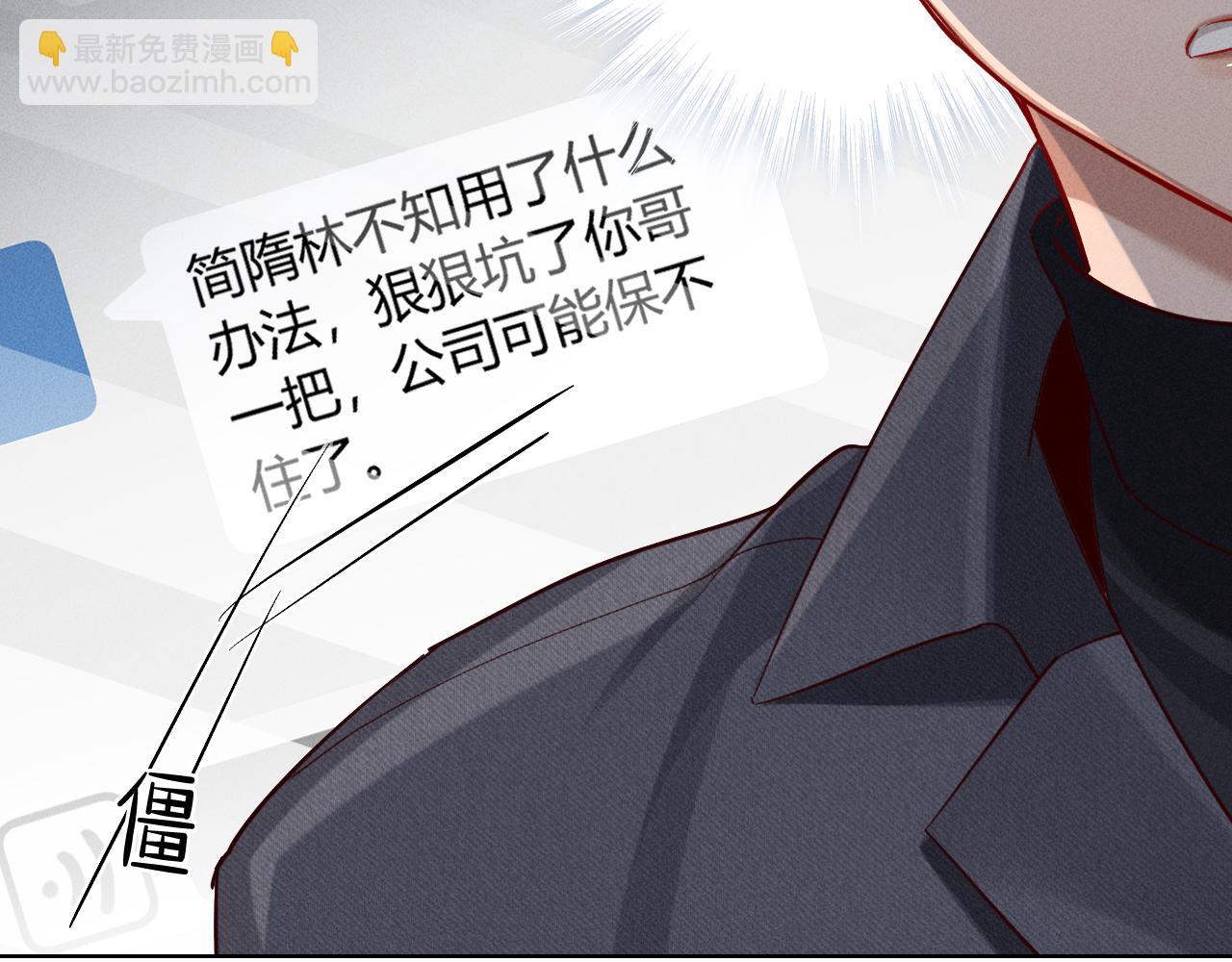第38话 撒什么酒疯啊你(1/2)-第44话