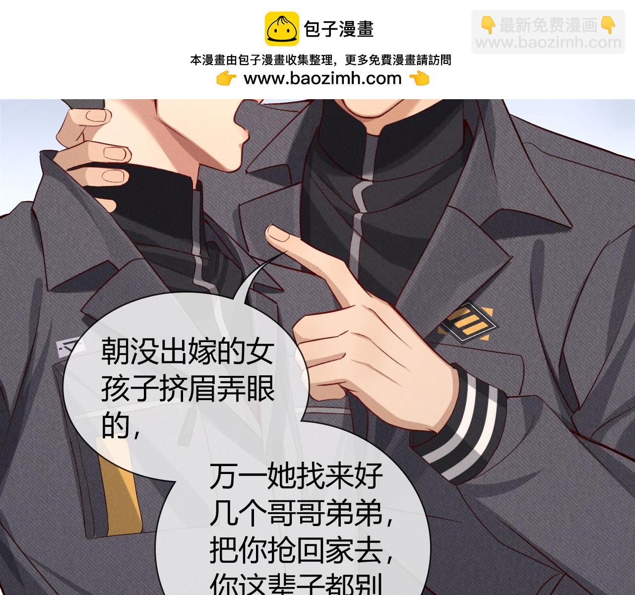 第38话 撒什么酒疯啊你(1/2)-第44话