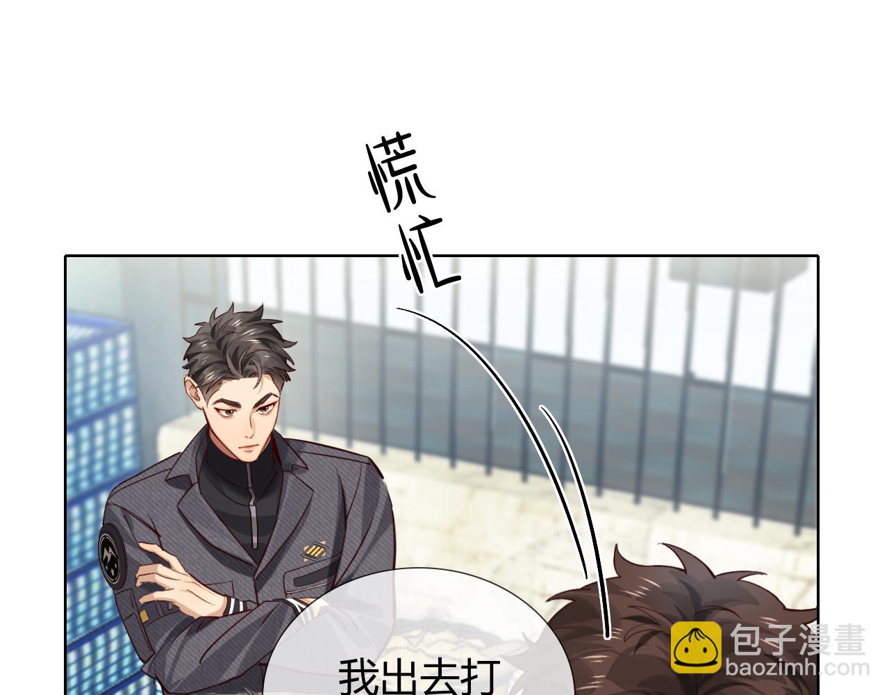 第38话 撒什么酒疯啊你(1/2)-第44话
