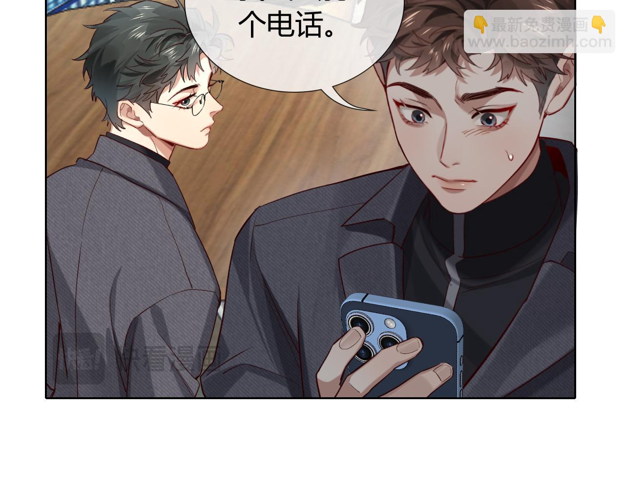 第38话 撒什么酒疯啊你(1/2)-第44话