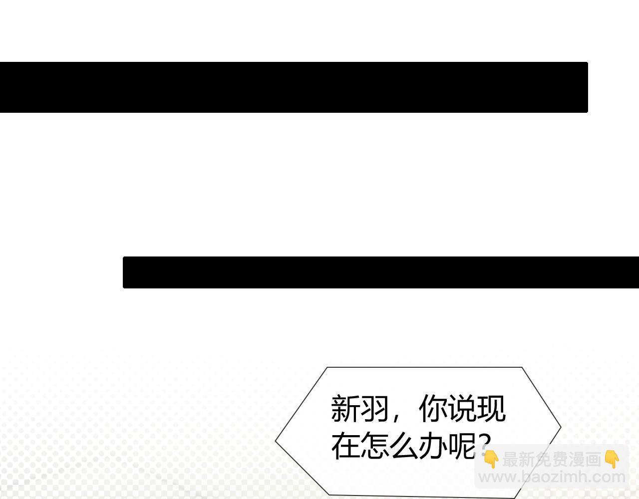 第38话 撒什么酒疯啊你(1/2)-第44话