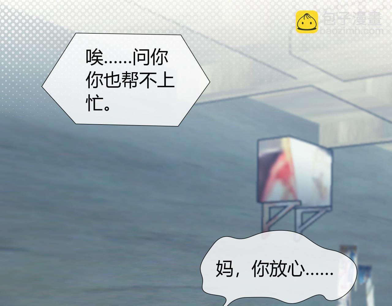 第38话 撒什么酒疯啊你(1/2)-第44话