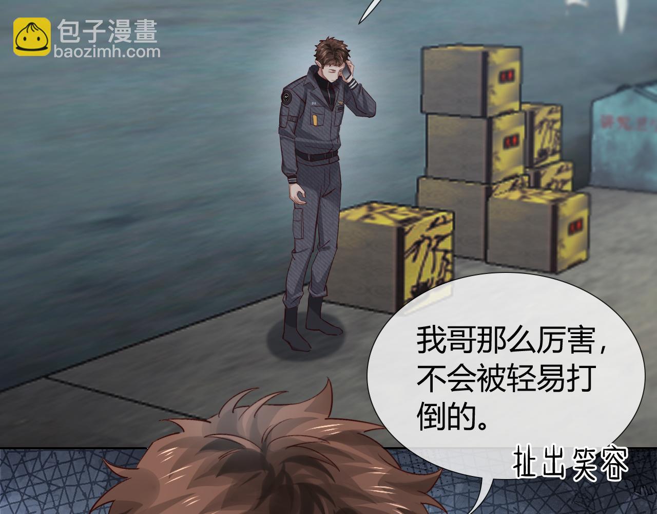 第38话 撒什么酒疯啊你(1/2)-第44话
