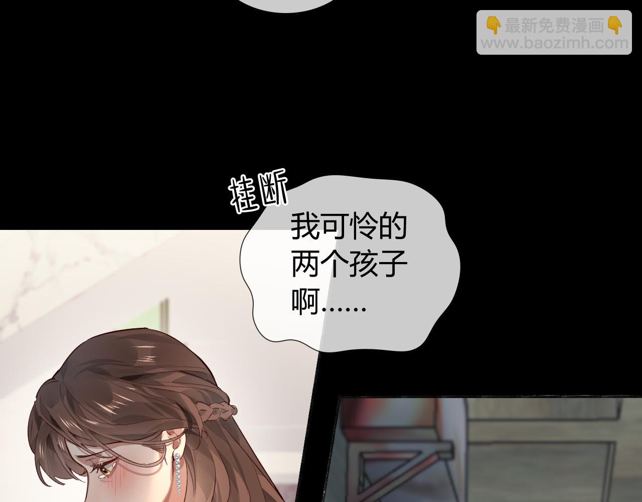 第38话 撒什么酒疯啊你(1/2)-第44话