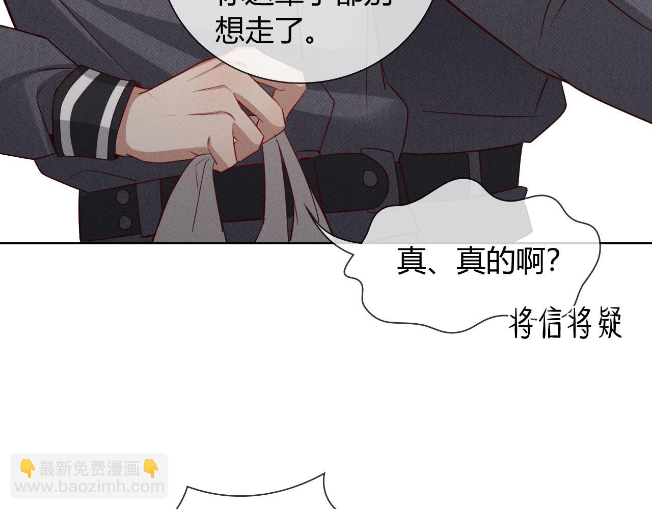 第38话 撒什么酒疯啊你(1/2)-第44话