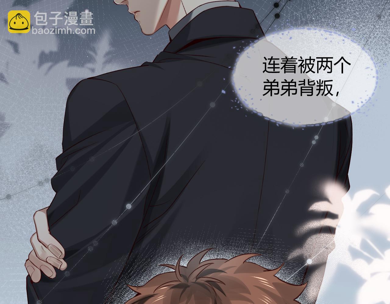 第38话 撒什么酒疯啊你(1/2)-第44话