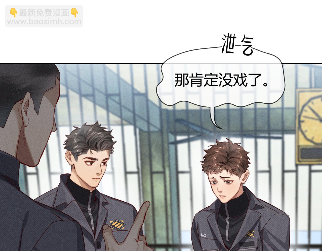 第38话 撒什么酒疯啊你(1/2)-第44话