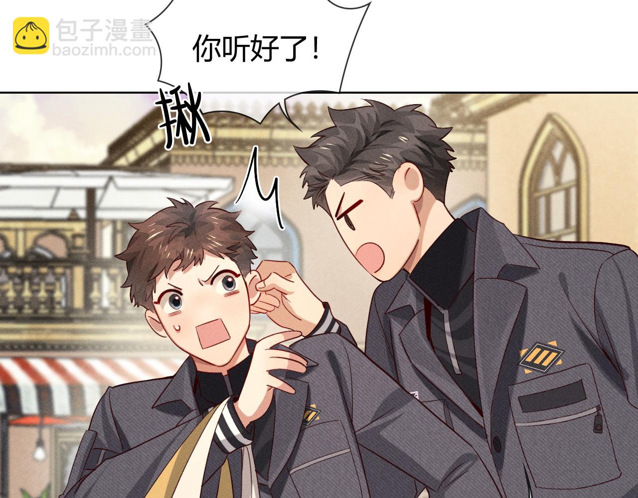 第38话 撒什么酒疯啊你(1/2)-第44话