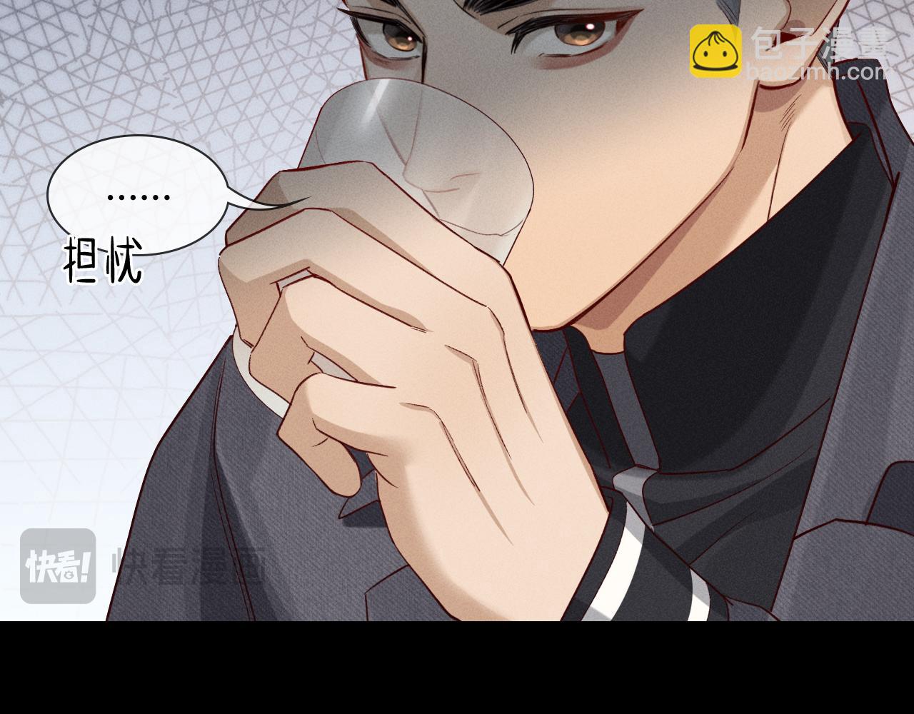 第38话 撒什么酒疯啊你(1/2)-第44话