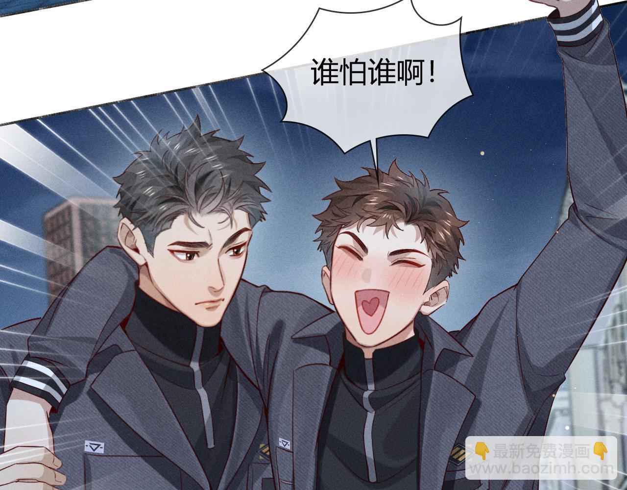 第38话 撒什么酒疯啊你(1/2)-第44话