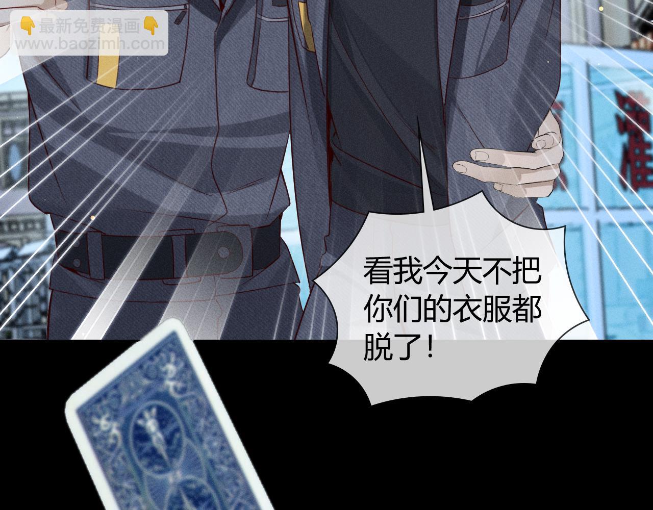 第38话 撒什么酒疯啊你(1/2)-第44话