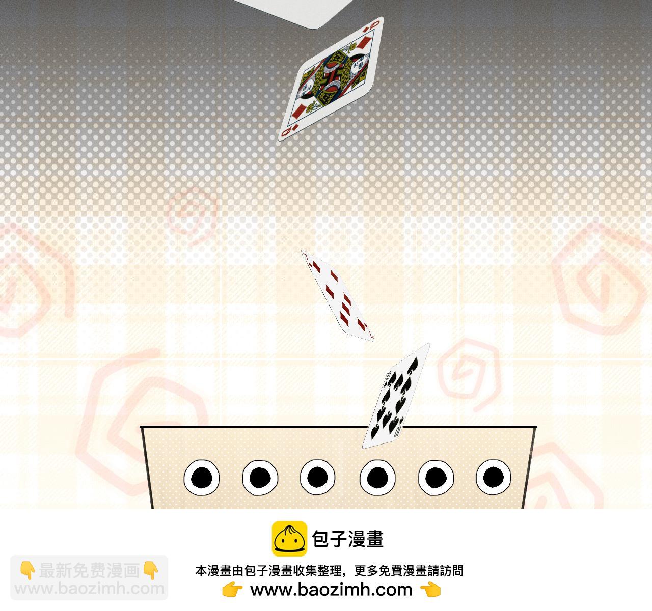 第38话 撒什么酒疯啊你(1/2)-第44话