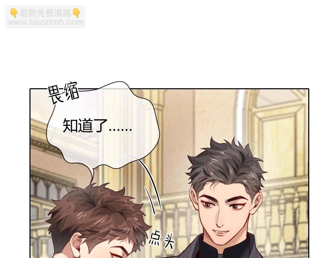 第38话 撒什么酒疯啊你(1/2)-第44话