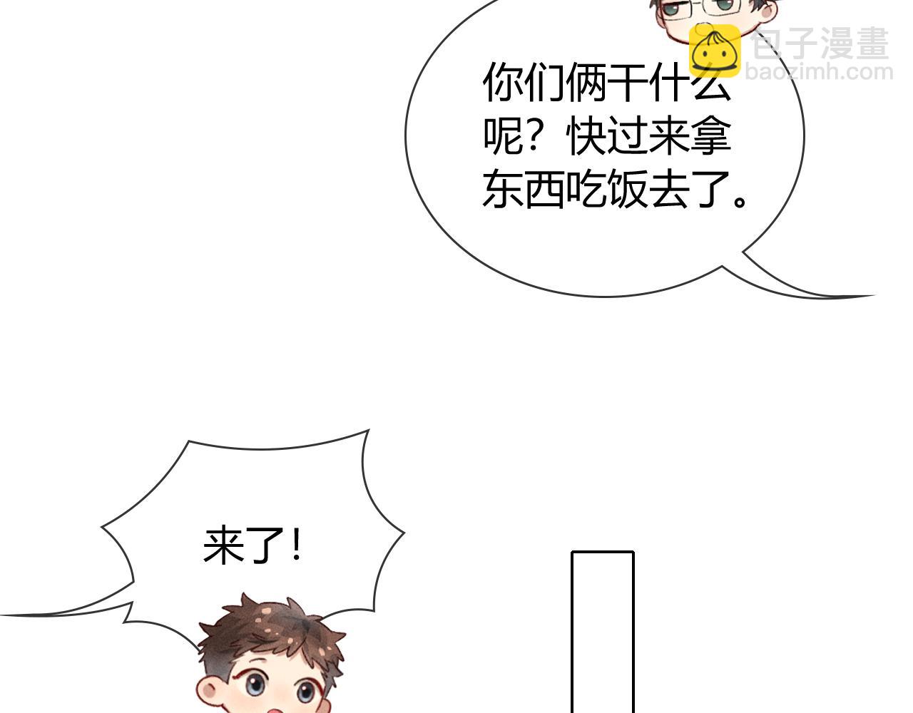 第38话 撒什么酒疯啊你(1/2)-第44话