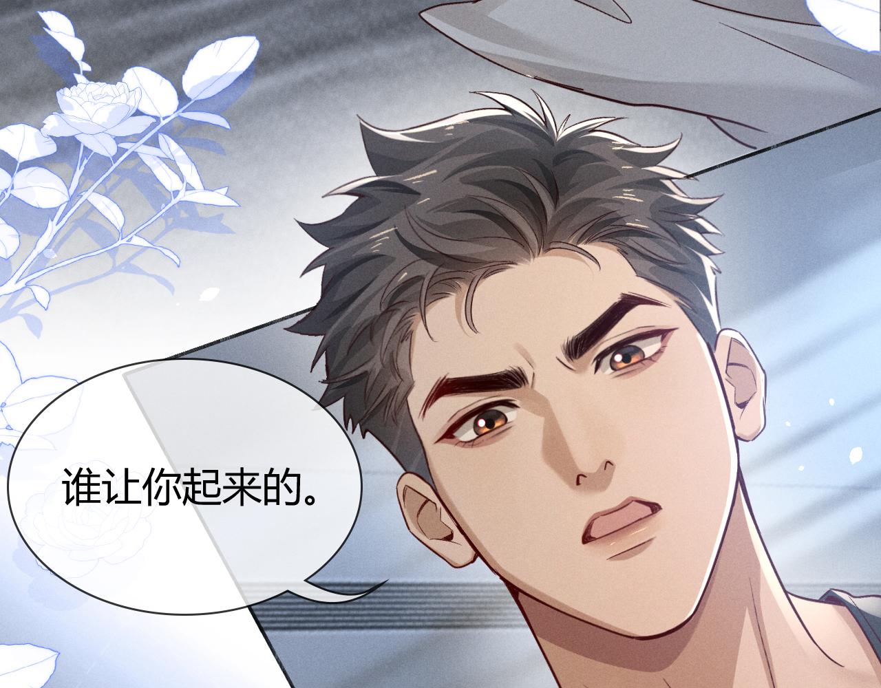 第41话 大哥，饶了我吧！(1/3)-第48话