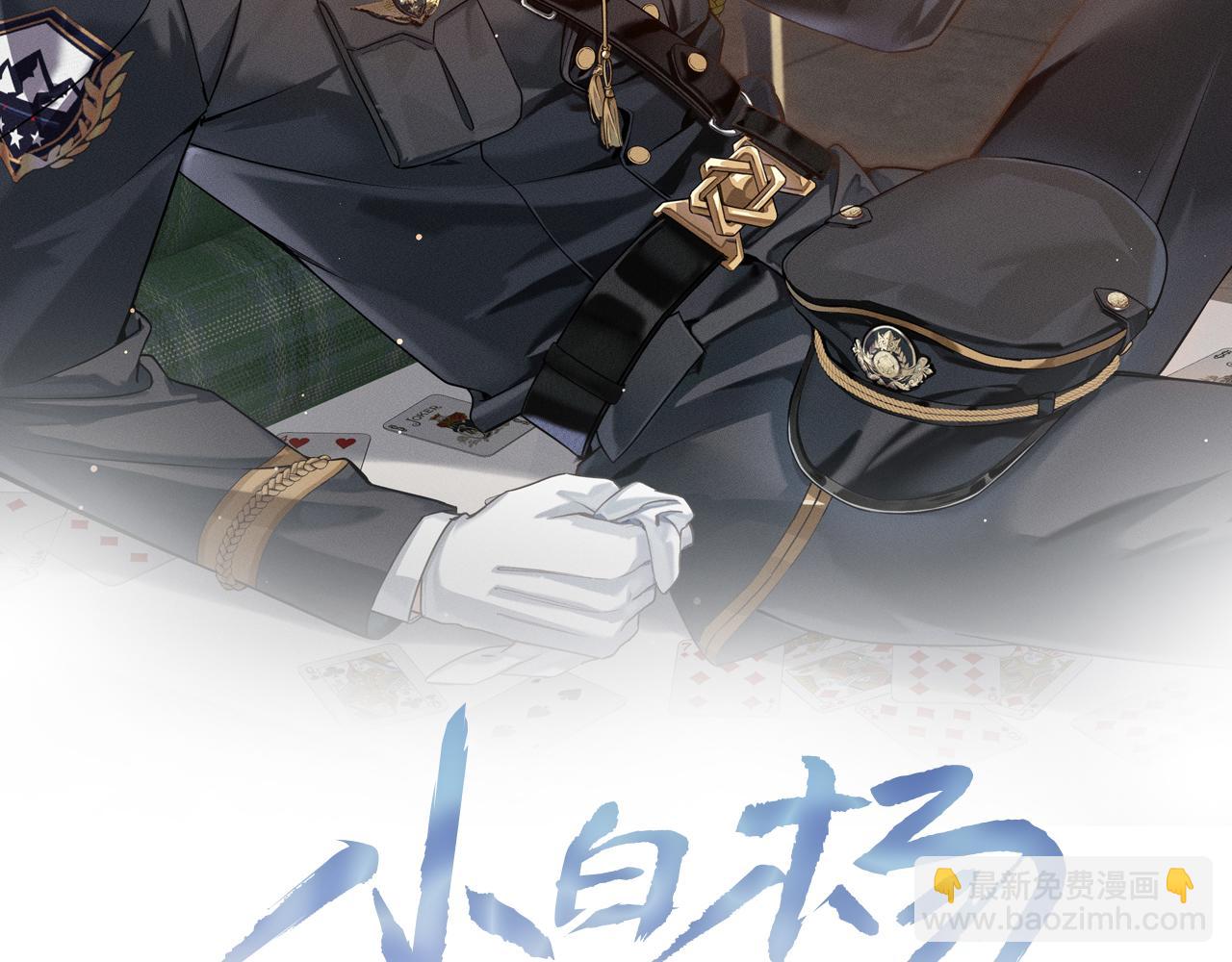 第41话 大哥，饶了我吧！(1/3)-第48话